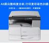 Mp2014數(shù)碼復(fù)合